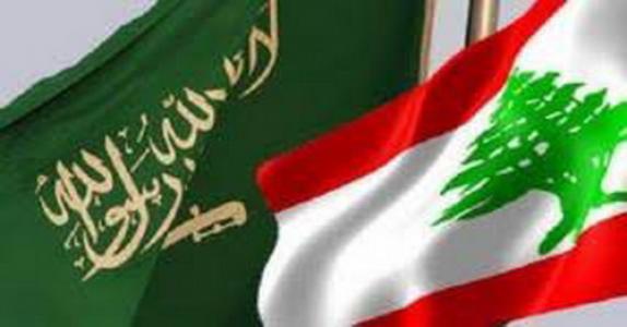 لبنان يعامل السعودية بالمثل
